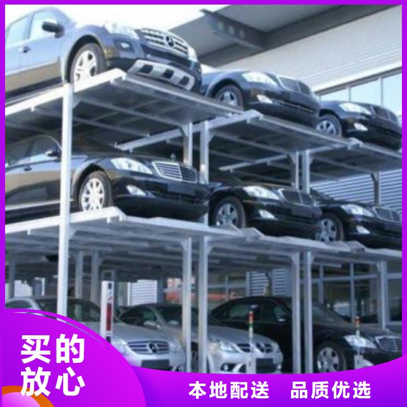 【立體車庫】工業(yè)升降機廠定制定做精益求精