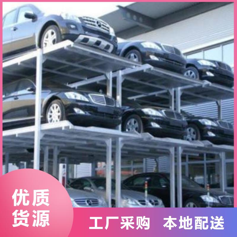 立體車庫【工業(yè)升降機廠】采購專注質(zhì)量