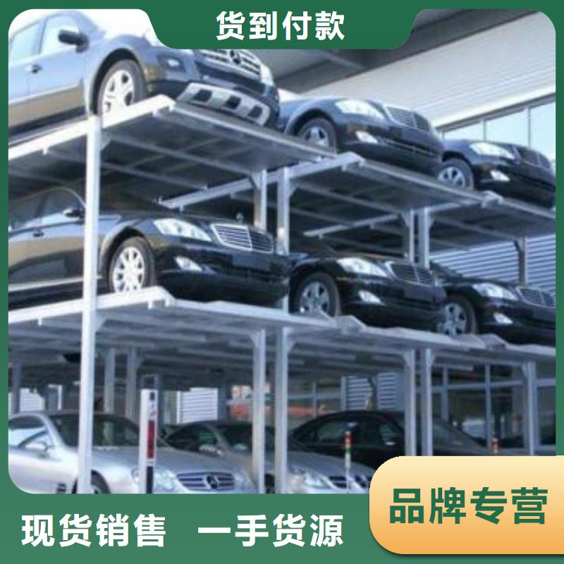 立體車庫_導軌式液壓貨梯海量貨源優良工藝