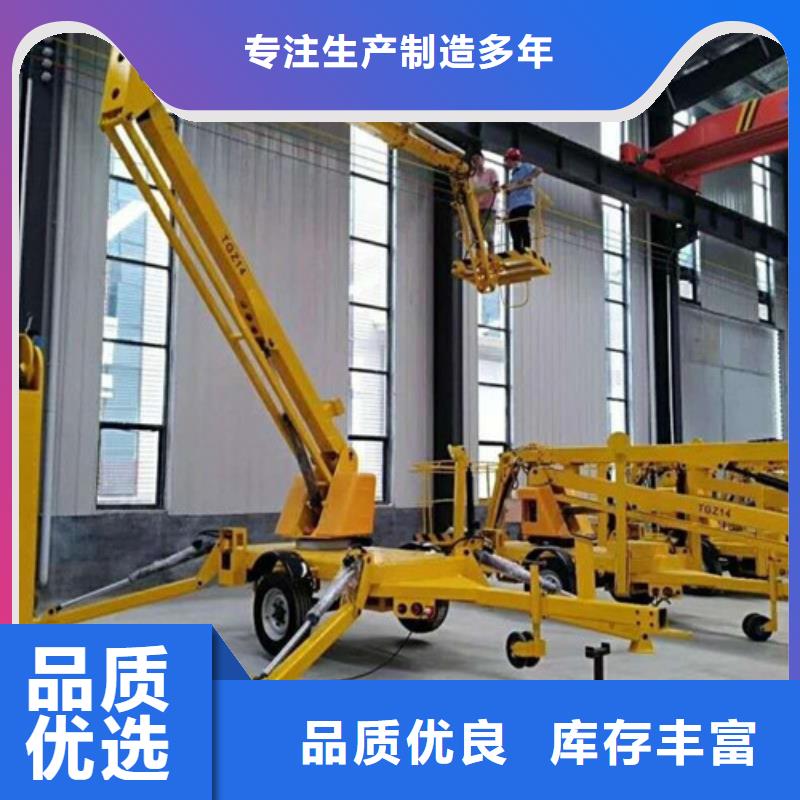 曲臂折臂升降機_導軌式液壓升降貨梯廠家廠家技術完善一站式供應廠家