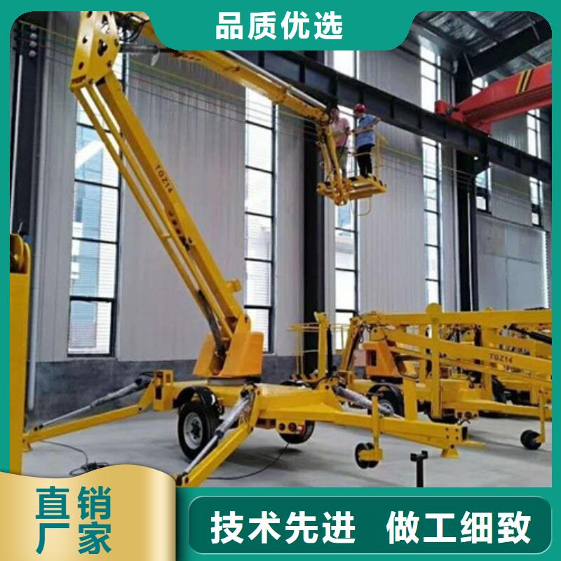 曲臂折臂升降機導軌式液壓升降貨梯廠家精工制作客戶信賴的廠家