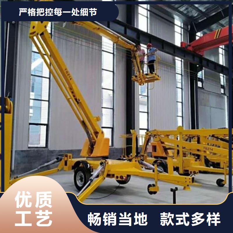 曲臂折臂升降機導軌式液壓升降貨梯廠家根據要求定制低價貨源