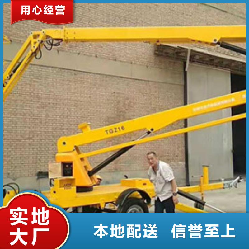 曲臂折臂升降機_【升降平臺】從廠家買售后有保障物流配送
