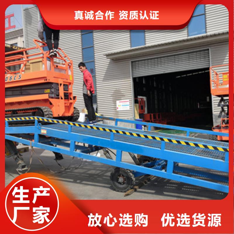 【登車橋倉儲廠房貨梯哪家好貨源直供】選擇大廠家省事省心