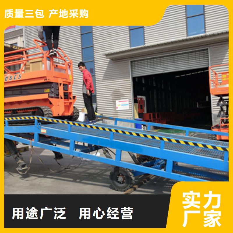 登車橋導軌式液壓升降貨梯廠家用品質贏得客戶信賴當地經銷商