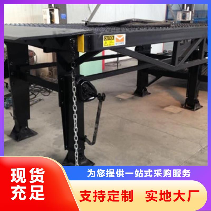 【登車橋】傳菜機專業完善售后同城貨源
