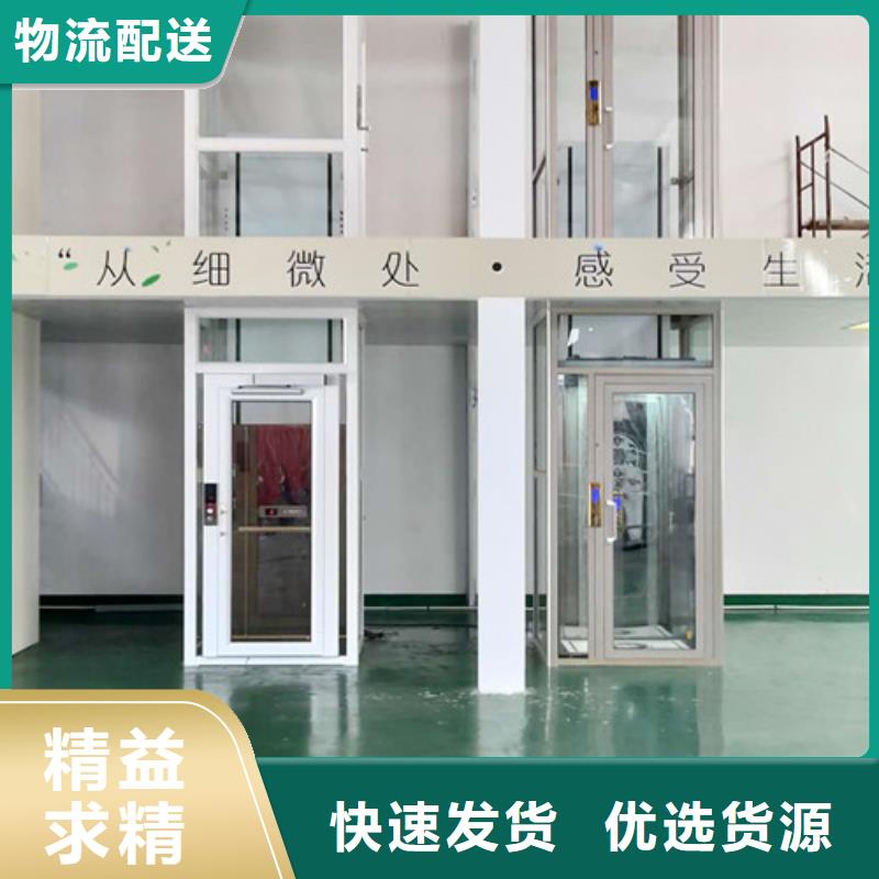 家用電梯廠房貨梯多年行業(yè)積累同城公司