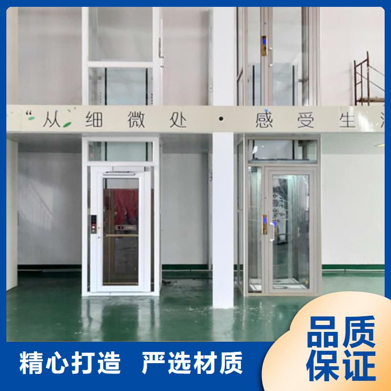 家用電梯【傳菜機(jī)】源廠供貨同城供應(yīng)商