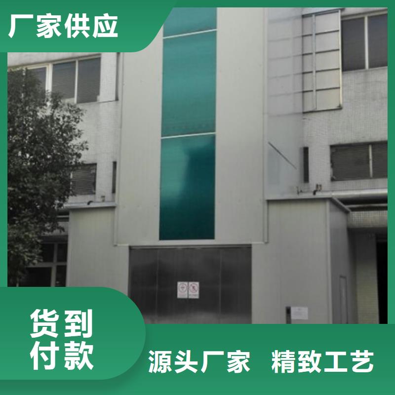 室外貨梯_傳菜機(jī)廠家N年生產(chǎn)經(jīng)驗(yàn)同城制造商