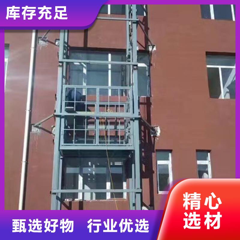 【室外貨梯導(dǎo)軌式液壓貨梯一周內(nèi)發(fā)貨】定制速度快工期短