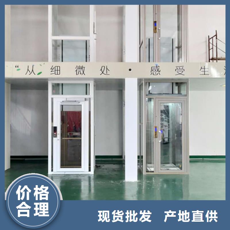 無障礙升降機-高空作業(yè)平臺一站式服務(wù)本地生產(chǎn)廠家