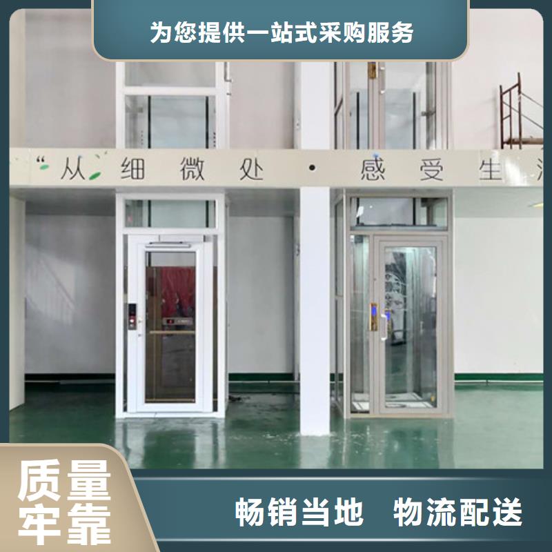 无障碍升降机【导轨式液压升降货梯厂家】厂家直销大量现货本地生产厂家