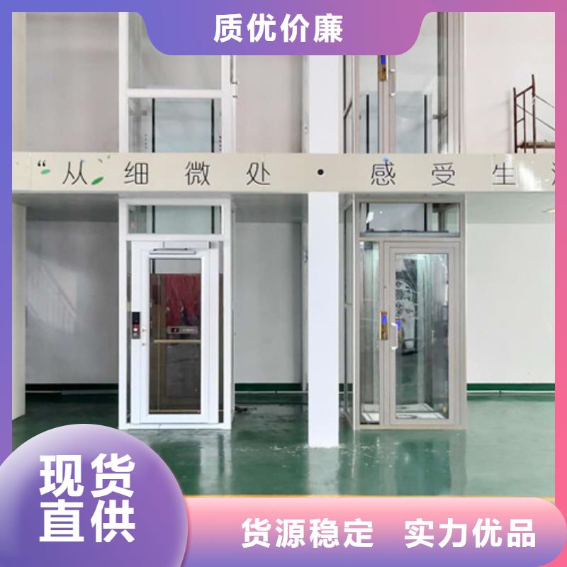 無障礙升降機導軌式液壓升降貨梯廠家出貨及時值得買
