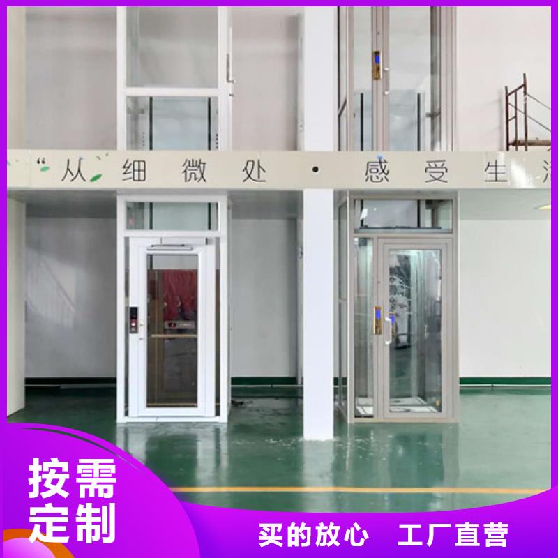 無障礙升降機工業升降機資質認證工藝精細質保長久