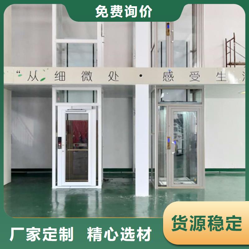 無障礙升降機導軌式液壓貨梯現貨齊全售后無憂本地貨源