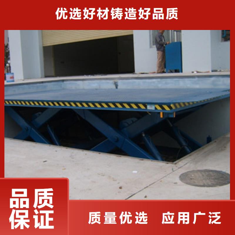 【固定剪叉式貨梯_倉(cāng)儲(chǔ)廠房貨梯全品類(lèi)現(xiàn)貨】廠家十分靠譜