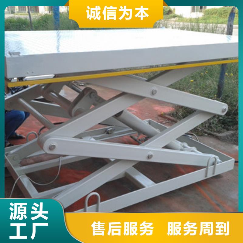 固定剪叉式貨梯-導軌式液壓貨梯做工細致制造廠家