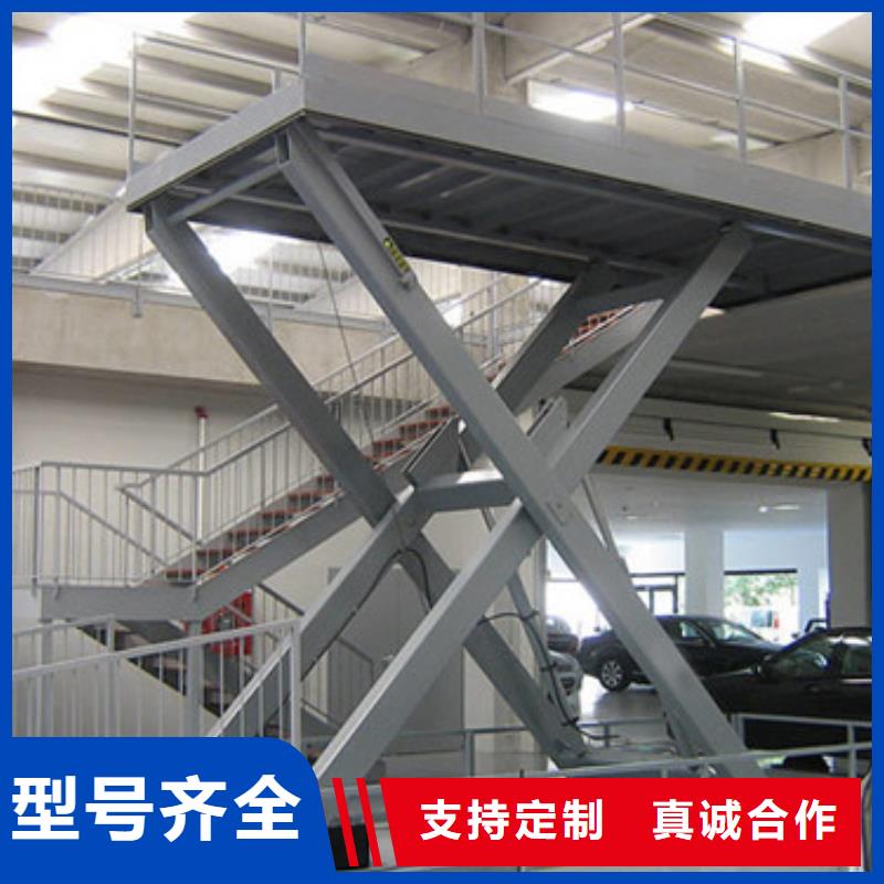 固定剪叉式貨梯,傳菜機(jī)源廠直接供貨檢驗(yàn)發(fā)貨