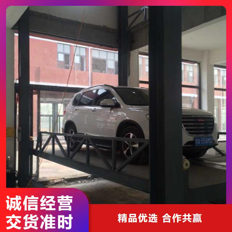 汽車舉升機傳菜機售后無憂規格齊全實力廠家