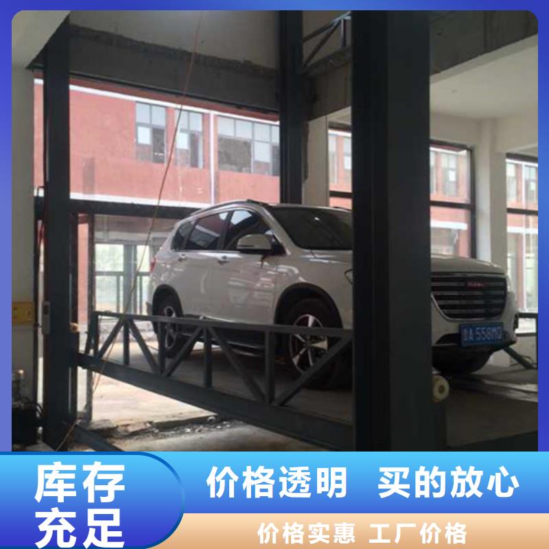 【汽车举升机仓储厂房货梯哪家好质检合格发货】做工细致