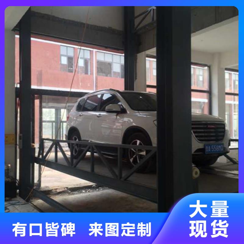 【汽車舉升機導(dǎo)軌式液壓升降貨梯廠家歡迎來電詢價】專業(yè)生產(chǎn)N年