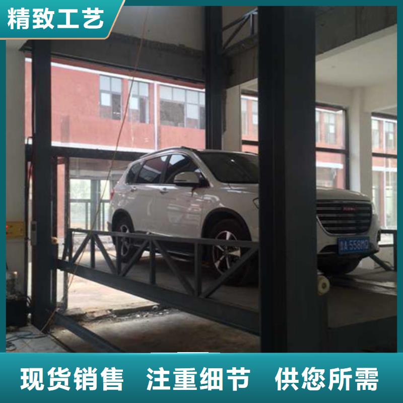 汽車舉升機,導軌式液壓升降貨梯廠家滿足客戶所需物流配貨上門