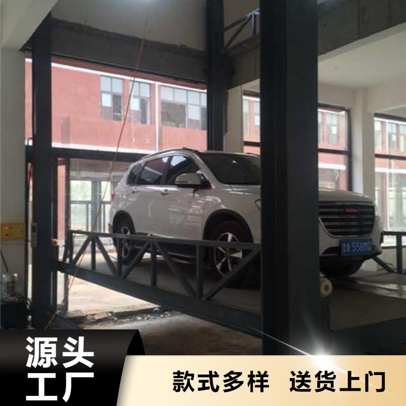 汽車舉升機-導軌式液壓貨梯生產加工海量庫存