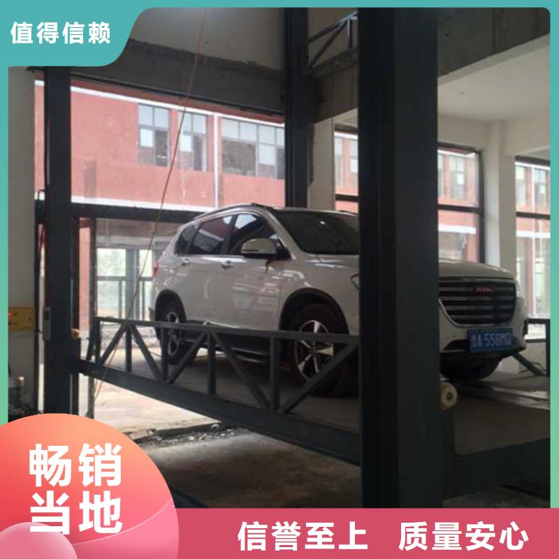汽車舉升機導(dǎo)軌式液壓貨梯材質(zhì)實在本地生產(chǎn)商