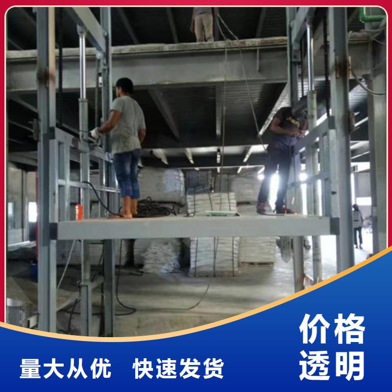 工業(yè)貨用升降機(jī)廠家_廠房貨梯源廠供貨來(lái)電咨詢(xún)
