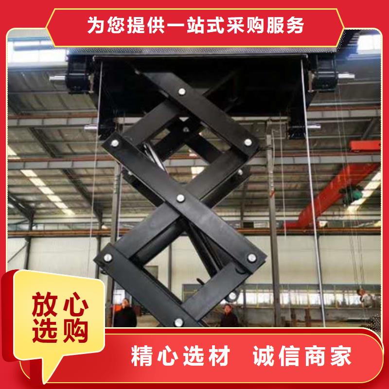 工業貨用升降機廠家廠房貨梯現貨直供專業信賴廠家