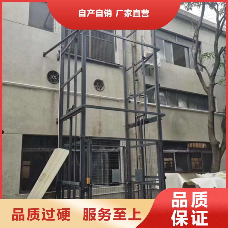液壓升降貨梯廠家價(jià)格廠房貨梯48小時(shí)發(fā)貨同城貨源