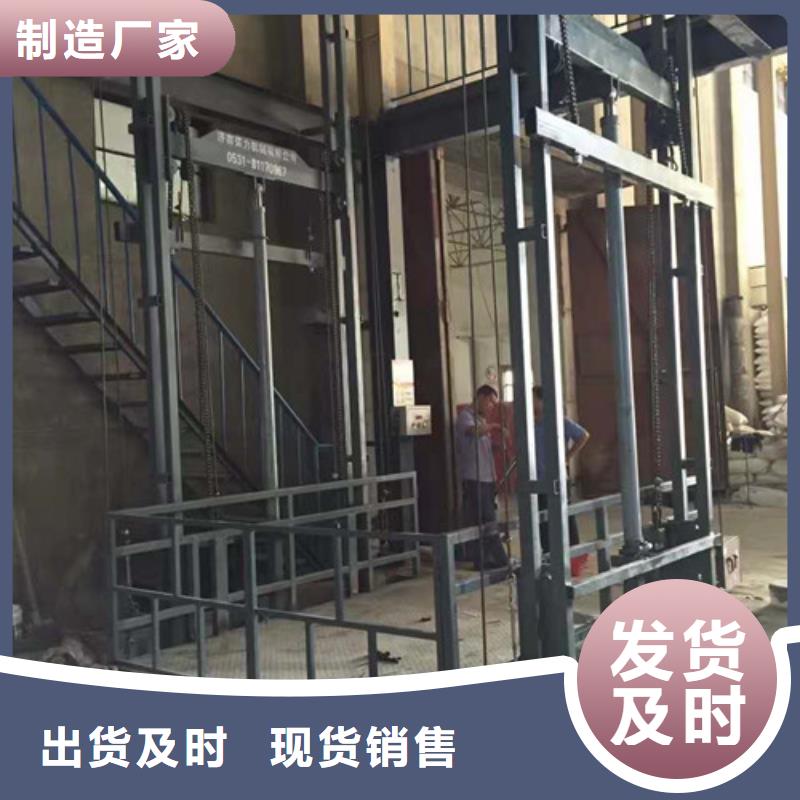 導軌鏈條貨梯廠家電話【貨梯升降機】品類齊全當?shù)仄放?>
                    <h3>導軌鏈條貨梯廠家電話【貨梯升降機】品類齊全當?shù)仄放?/h3>
                </div>
            </a>
        </li>
        <li>
            <a href=