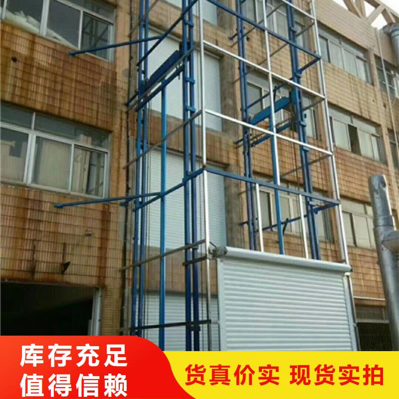 【導軌鏈條貨梯廠家電話倉儲廠房貨梯哪家好專業生產廠家】本地供應商