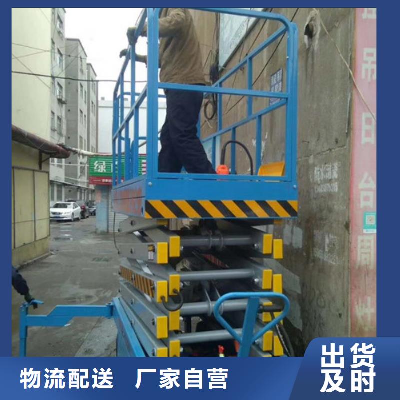 移動剪叉式高空作業平臺廠家傳菜機廠家分類和特點當地制造商