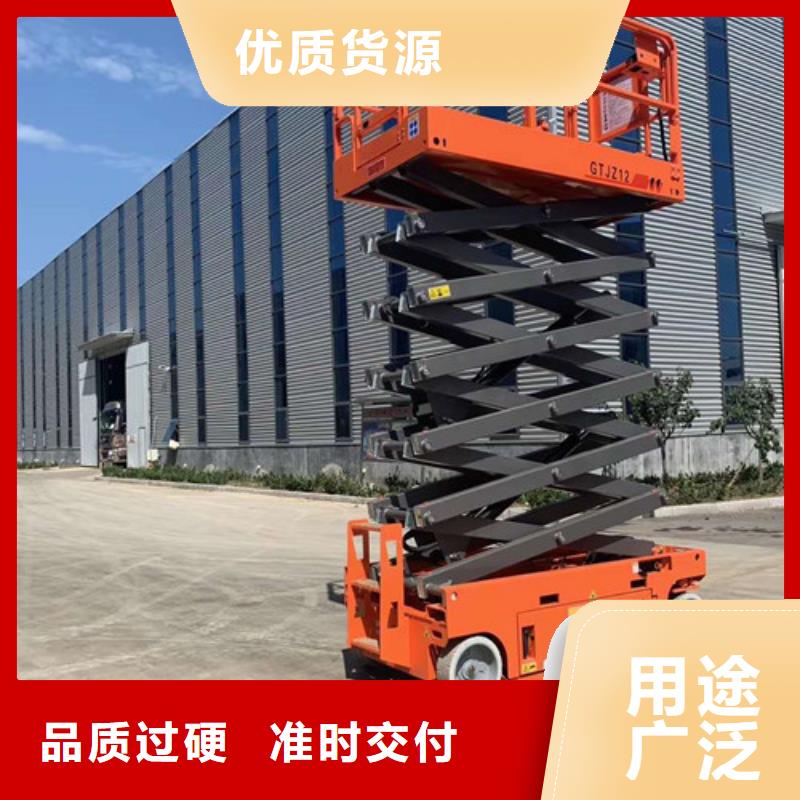 移動剪叉式高空作業(yè)平臺廠家傳菜機老品牌廠家當?shù)毓?> </div>
              <div   id=
