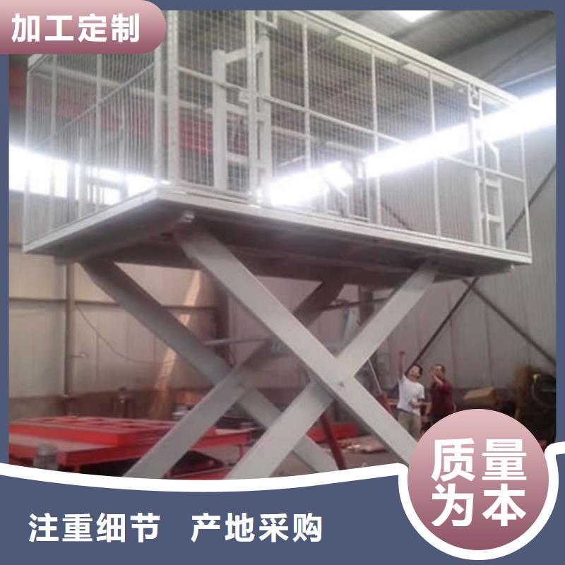 固定式液壓升降平臺貨梯價格-傳菜機廠家支持定制加工本地品牌