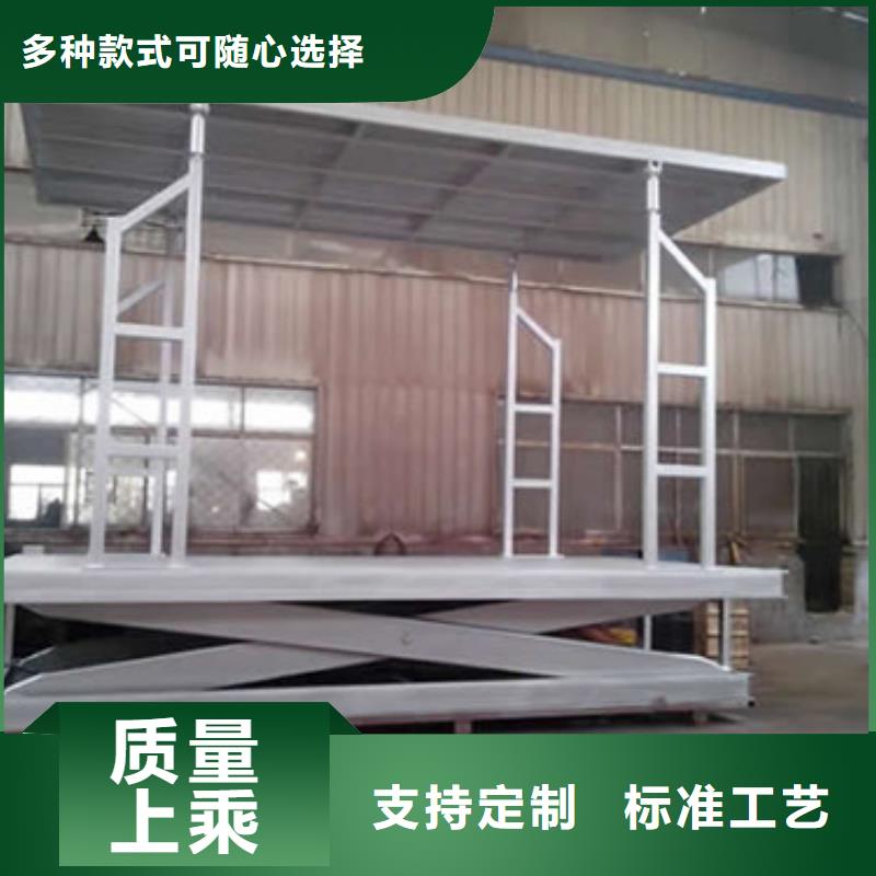 固定式液壓升降平臺貨梯價格傳菜機品牌企業實體廠家大量現貨