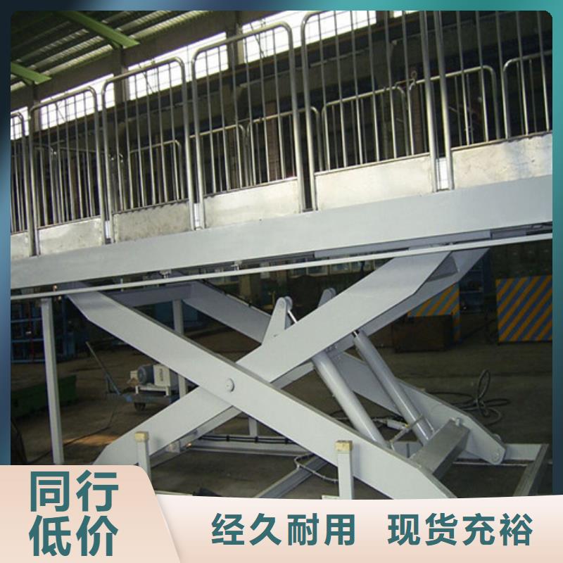 固定式液压升降平台货梯价格,导轨式液压货梯商家同城生产厂家