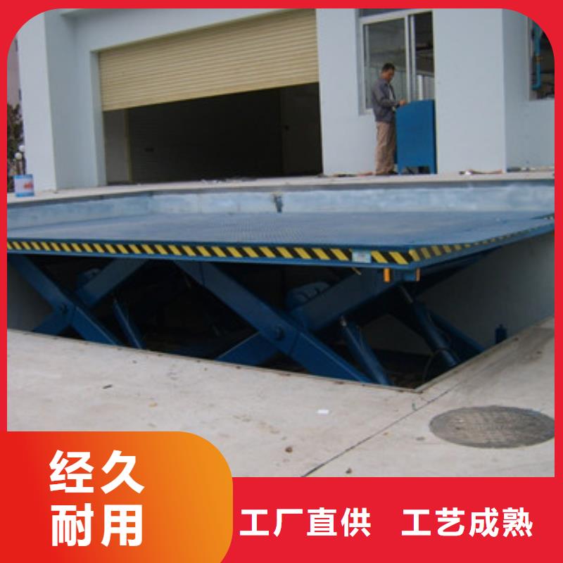 固定式液壓升降平臺貨梯價格,固定式升降平臺符合行業(yè)標(biāo)準(zhǔn)當(dāng)?shù)仄放?>
                    <h3>固定式液壓升降平臺貨梯價格,固定式升降平臺符合行業(yè)標(biāo)準(zhǔn)當(dāng)?shù)仄放?/h3>
                </div>
            </a>
        </li>
		
       		             
		 <li>
            <a href=