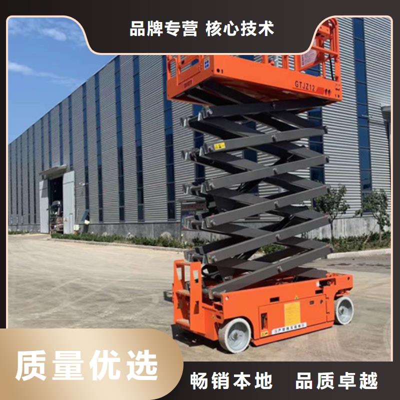 全自行液壓升降作業平臺生產廠家家用電梯廠哪家好實力商家嚴選用料