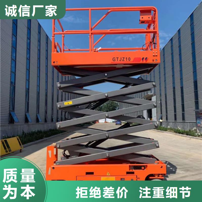 全自行液壓升降作業(yè)平臺(tái)生產(chǎn)廠家貨梯升降機(jī)顏色尺寸款式定制本地廠家