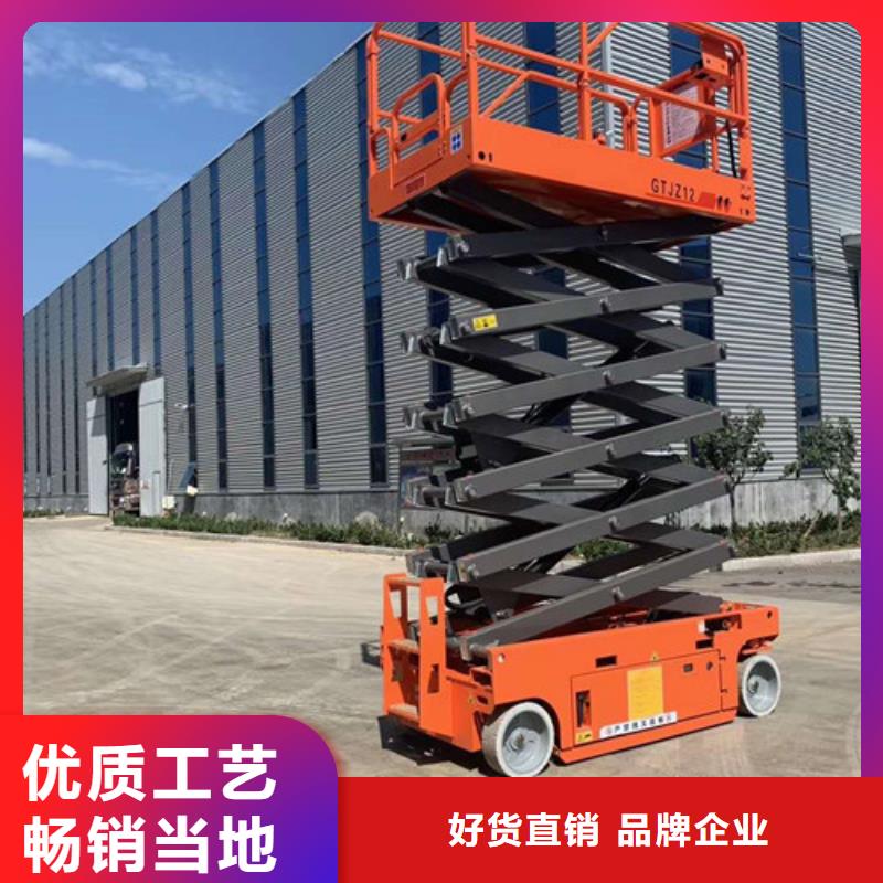 全自行液壓升降作業平臺生產廠家【導軌式液壓貨梯】大量現貨為您精心挑選