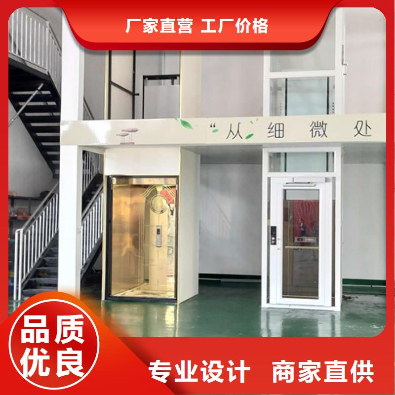家用別墅電梯廠家_【倉(cāng)儲(chǔ)廠房貨梯】擁有多家成功案例品質(zhì)過(guò)硬