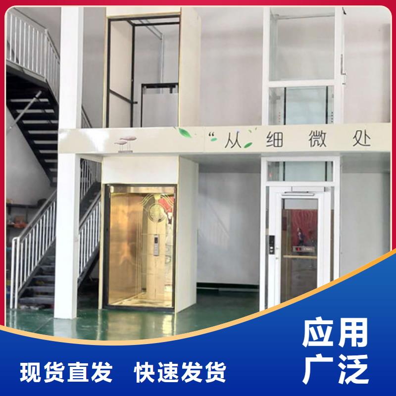 家用別墅電梯廠家傳菜機服務周到經驗豐富質量放心