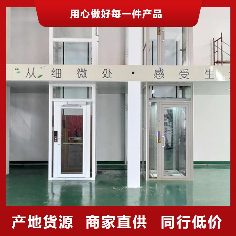 家用別墅電梯廠家_移動式高空作業平臺實拍展現實力雄厚品質保障
