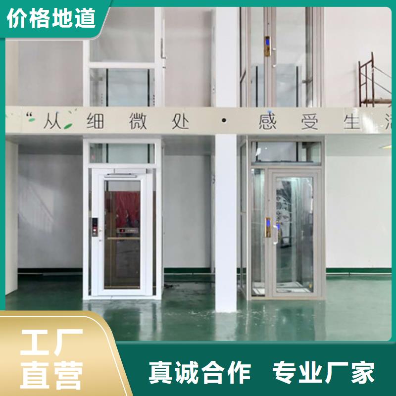 家用別墅電梯廠家導軌式液壓升降貨梯廠家優質貨源現貨齊全售后無憂