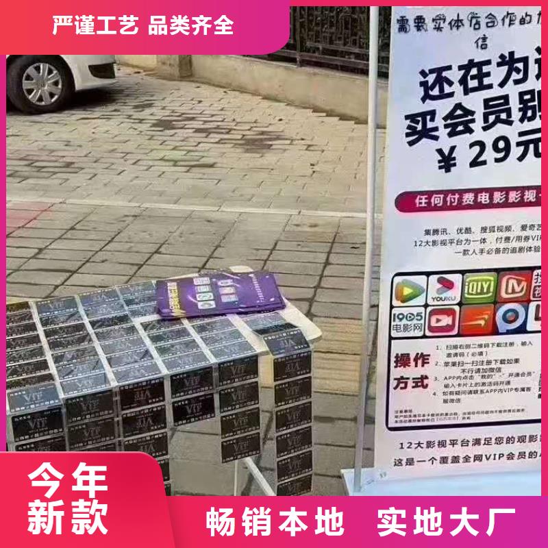 影視會員年卡固定式升降平臺多年經(jīng)驗值得信賴打造好品質(zhì)