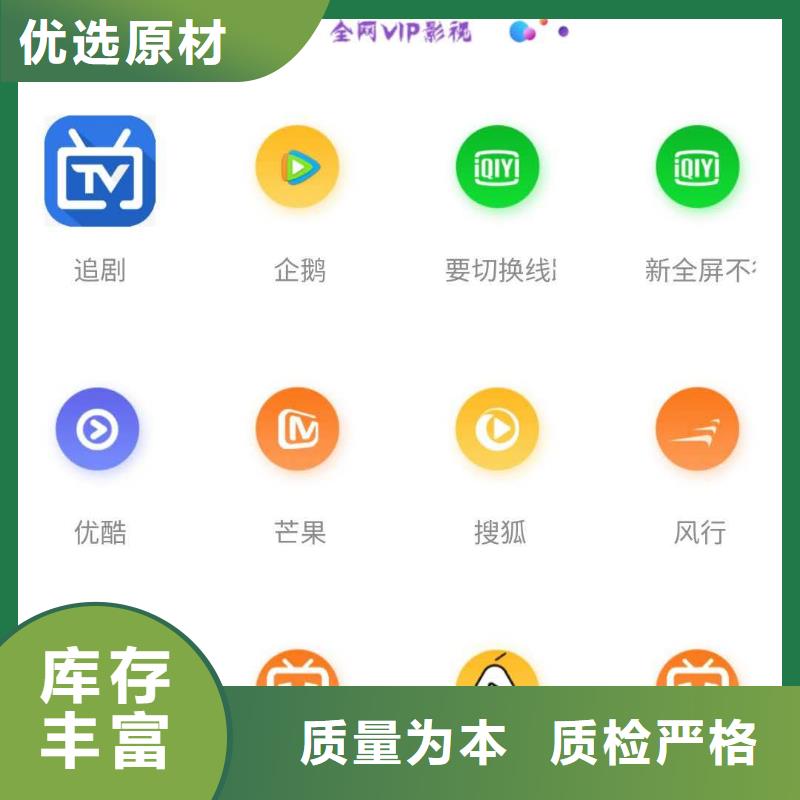 影視會員年卡導軌式液壓貨梯質檢嚴格放心品質當地生產商