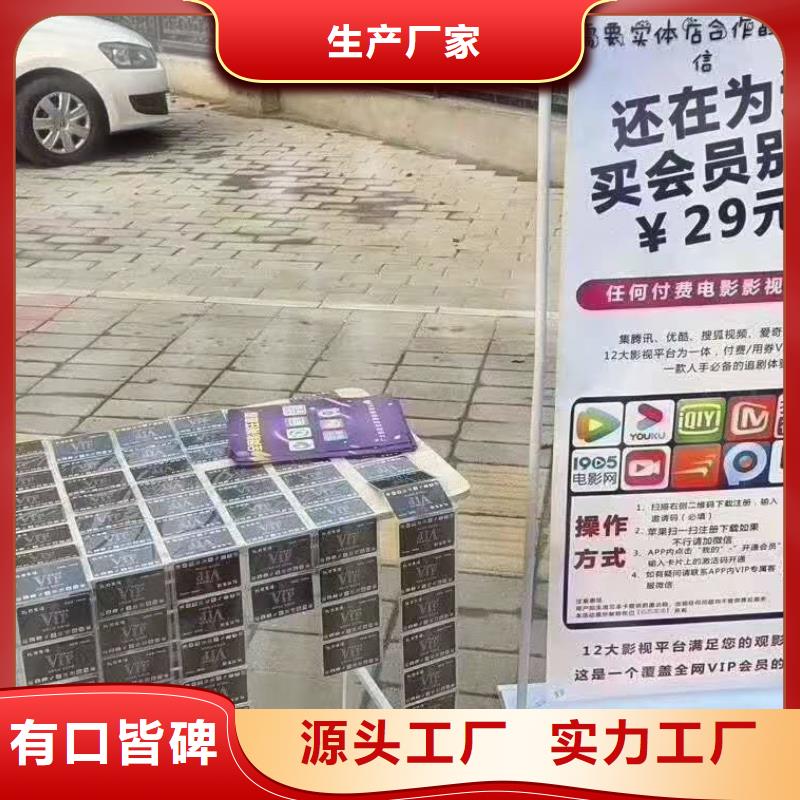 影視會員年卡導軌式液壓貨梯精工制作定制不額外收費