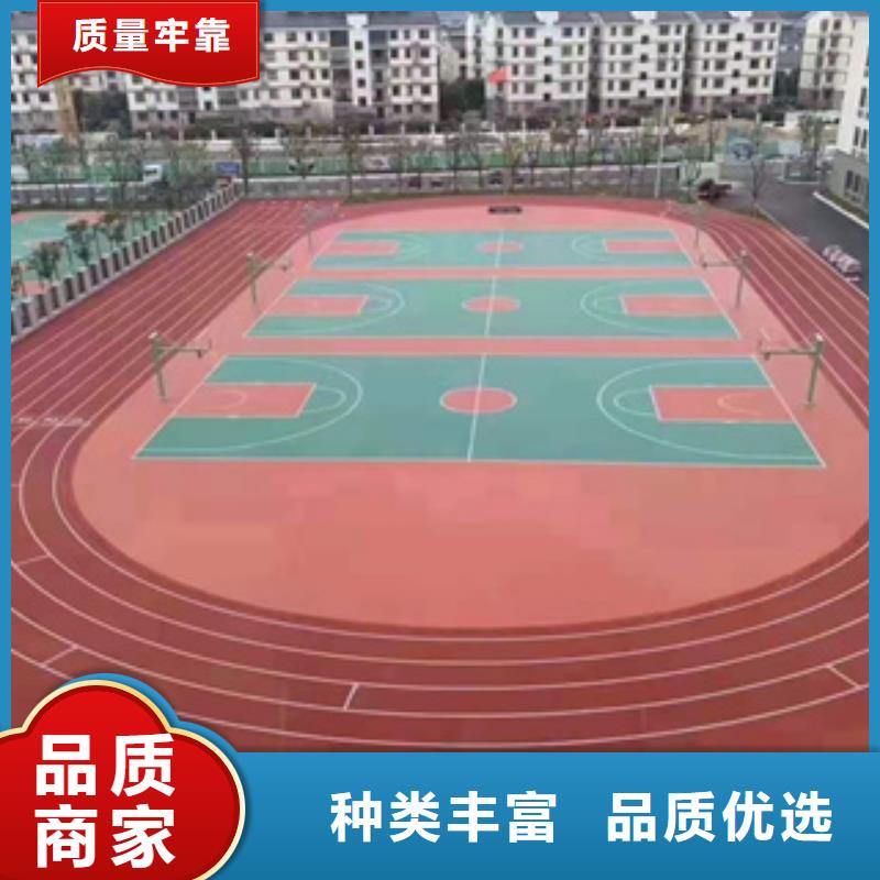 生产学校塑胶跑道_厂家/供应把实惠留给您